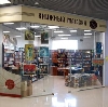 Книжные магазины в Апатитах